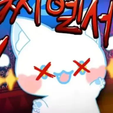 Profile image of 모찌엘