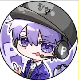 Profile image of 평학