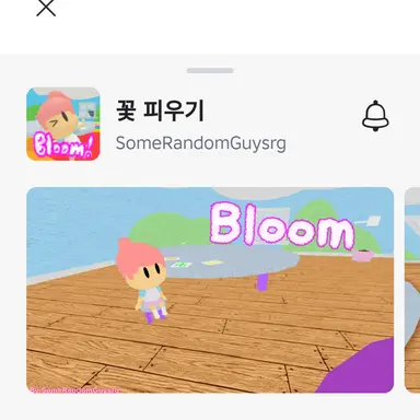 Profile image of 블룸