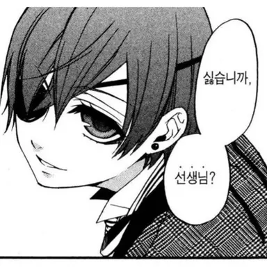 Profile image of 시엘 팬텀하이브