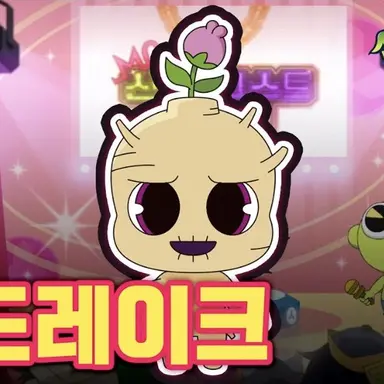Profile image of 맨드레이크