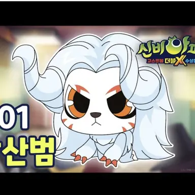 Profile image of 장산범