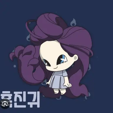 Profile image of 흑진귀