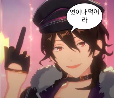 Profile image of Sakuma Rei