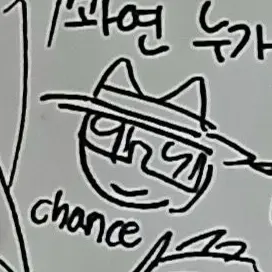 Profile image of 찬스