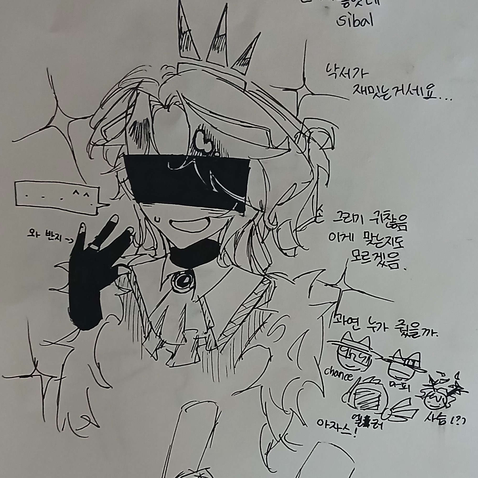 누가 반지를 줬지?;; 대표 이미지
