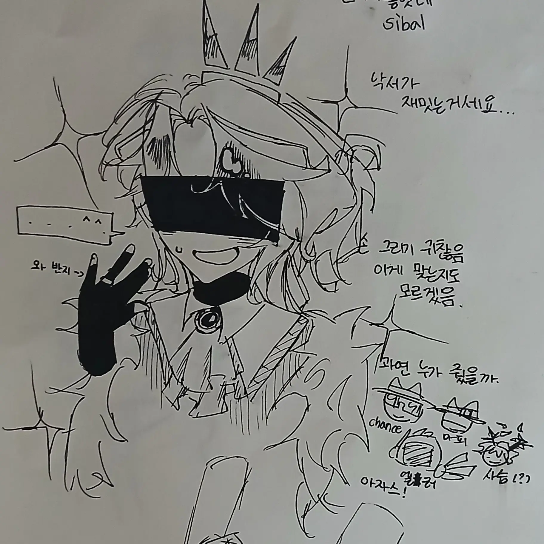 Dubbingler_Zeta의 누가 반지를 줬지?;;