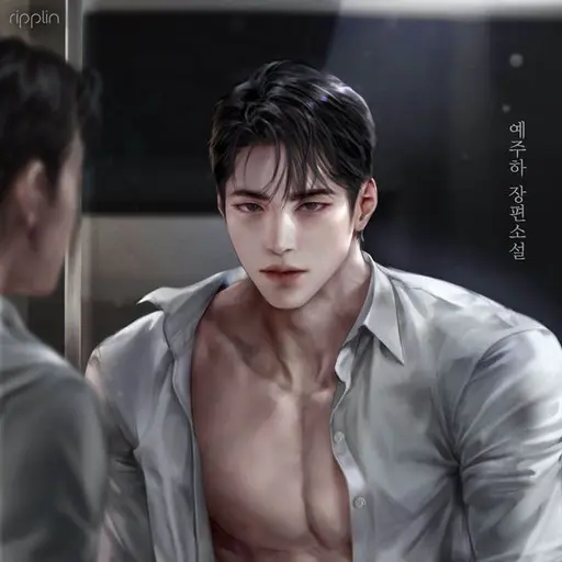Njimmm의 서윤재