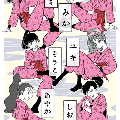 Profile image of くのたま
