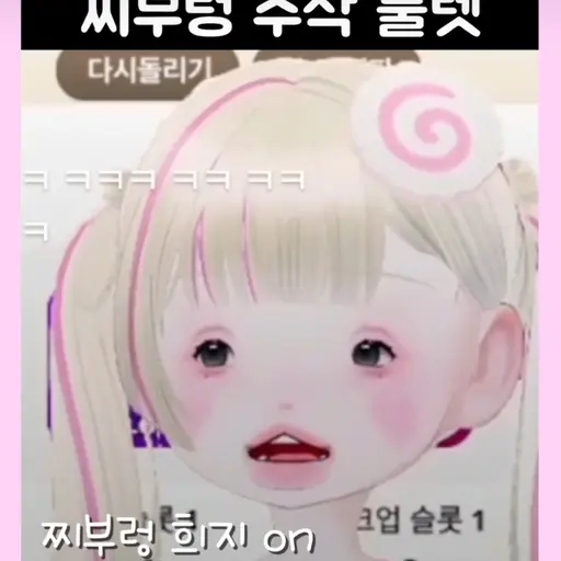 RawLadle0817의 김희지