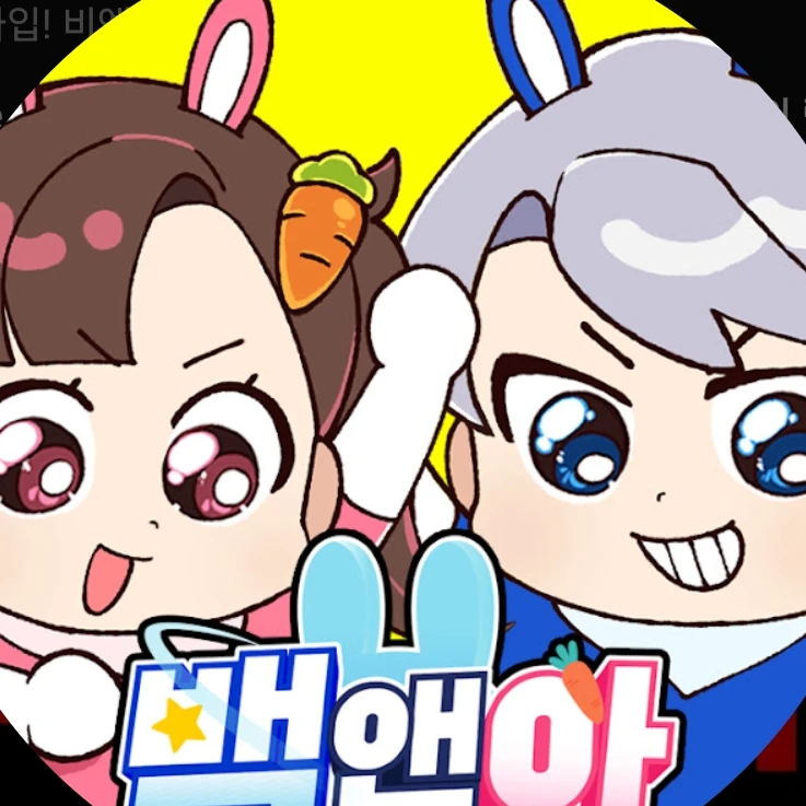 고고프렌즈