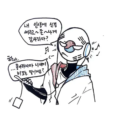 Profile image of 남한