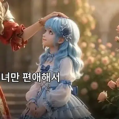 Profile image of 릴리스 비비안