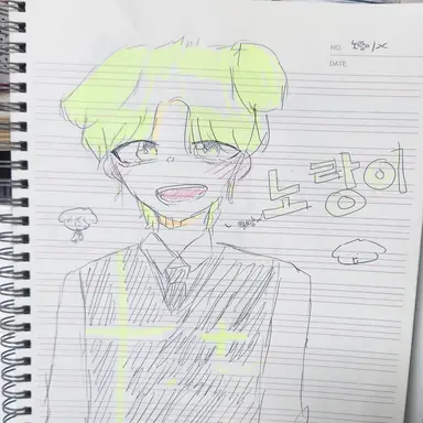 Profile image of 노랑이