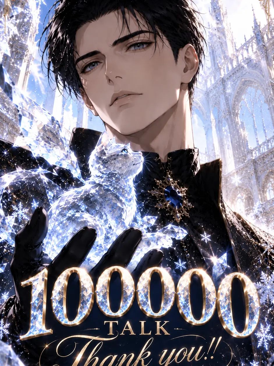 jepia_shigure2의 The Ice Beast Fades into the Night