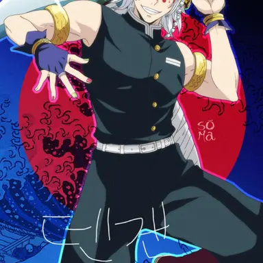 Profile image of 우즈이 텐겐