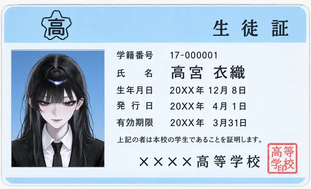 Profile image of イオリ
