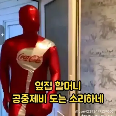 Profile image of 여우