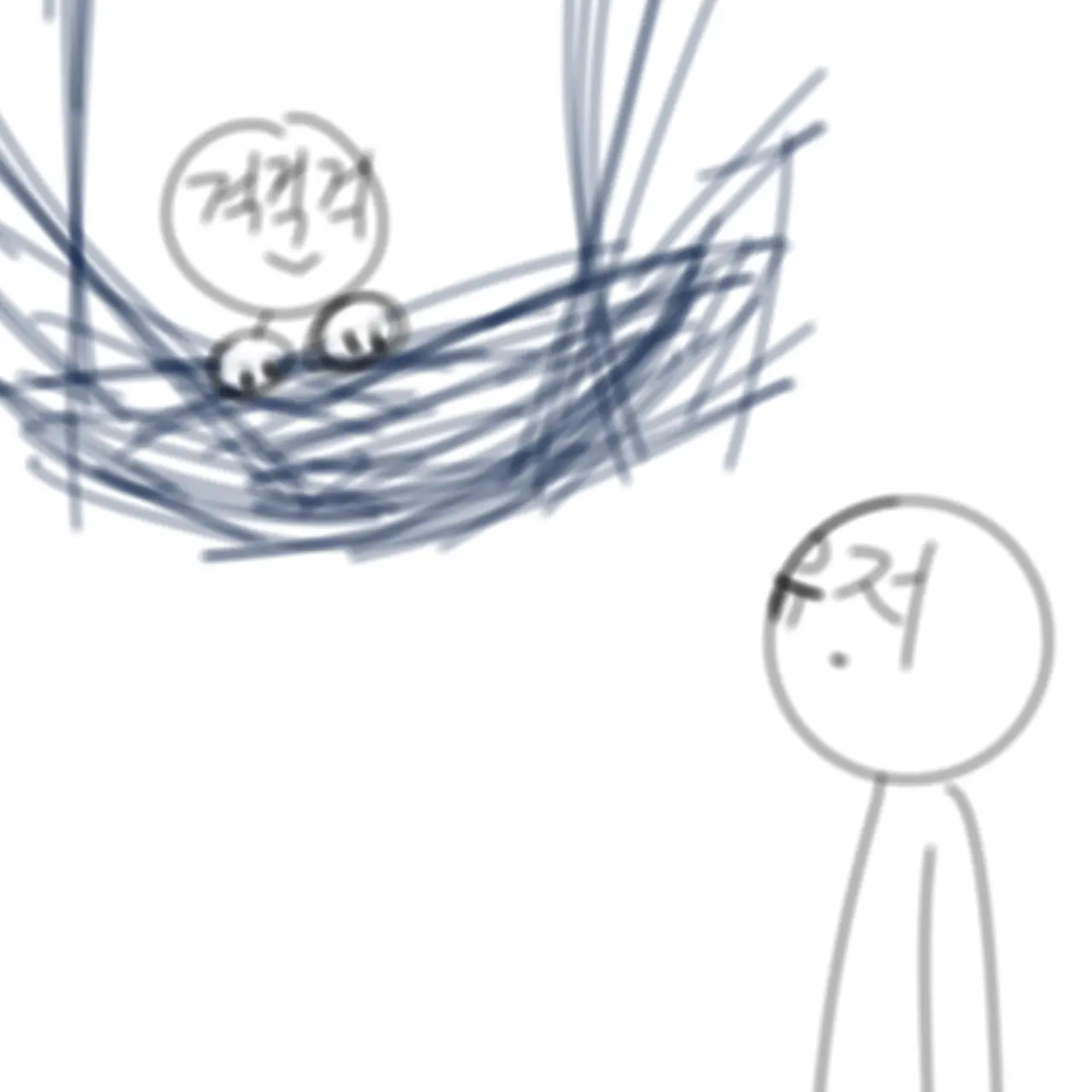 VagueCord4062의 걱걱걱