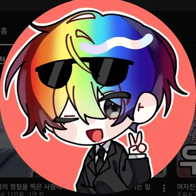 Profile image of 우웡