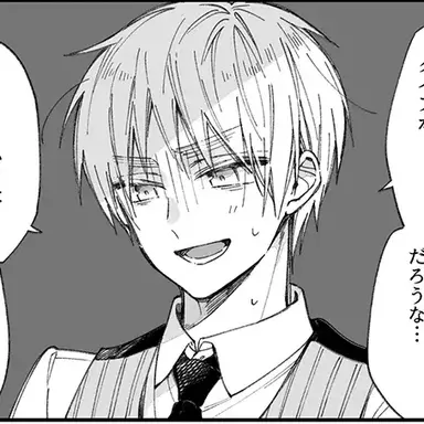 Profile image of アーサー