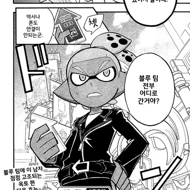 Profile image of 라이더