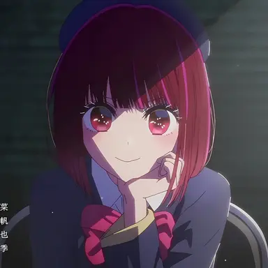 Profile image of 아리마 카나