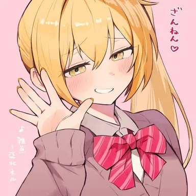 Profile image of 아키타 네루