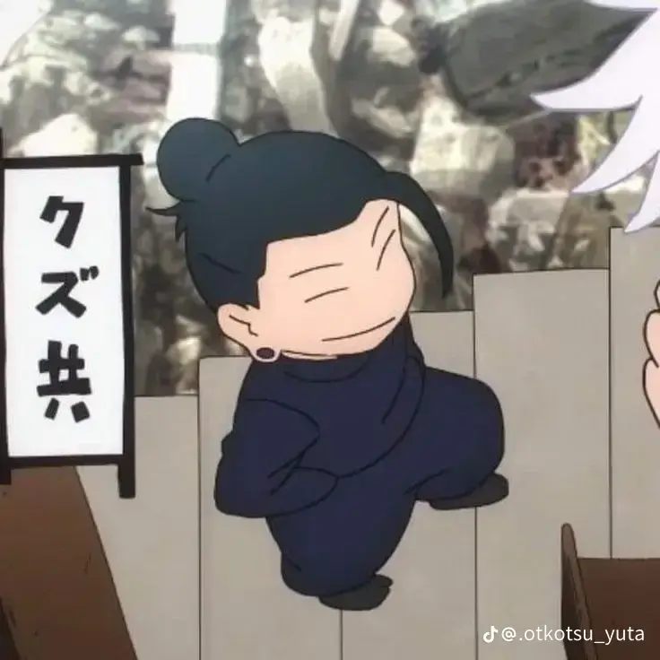 StockyPansy2154의 주술회전×귀칼??