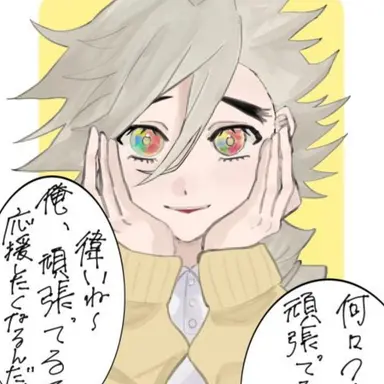 Profile image of 童磨