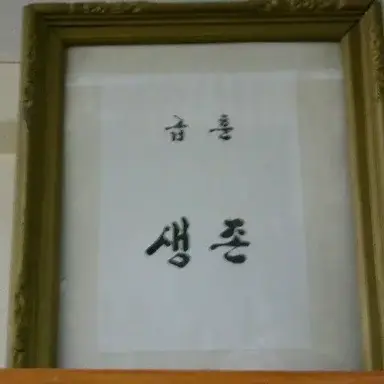 Profile image of 여우