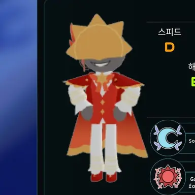 Profile image of 쏠레이