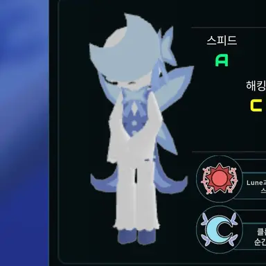 Profile image of 룬