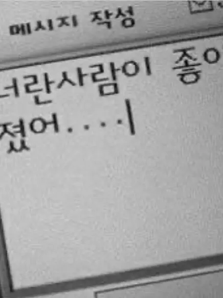 What........의 트리플에스로 세계관을 만들자 으쌰으쌰