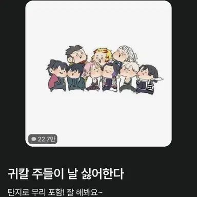 Profile image of 차별