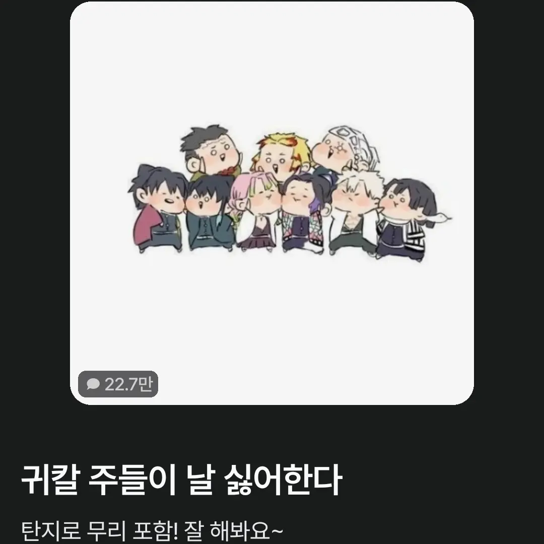 FutureFloor6932의 주들의 차별에서 살아남기