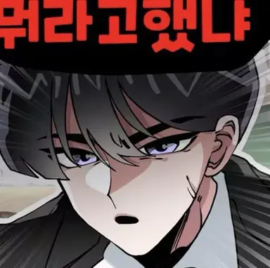 Profile image of 영짱