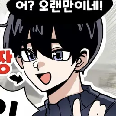 Profile image of 영짱