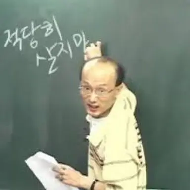 Profile image of 선생님