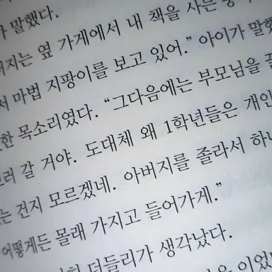 Profile image of 드레이코 말포이