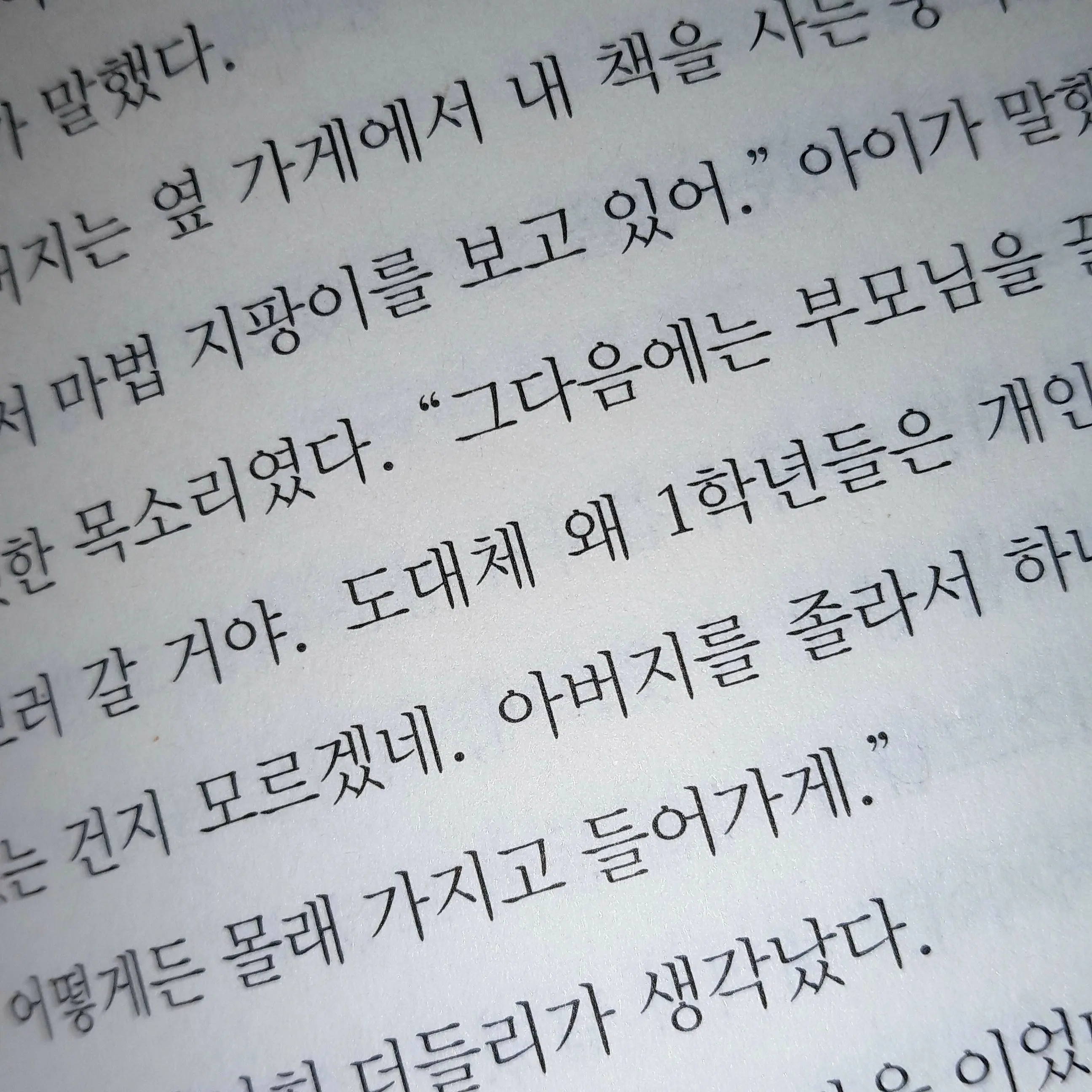 0_2의 드레이코 말포이