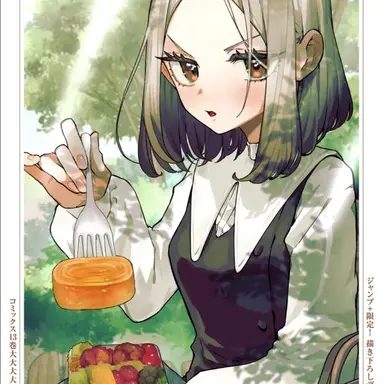 Profile image of 메이도 마이