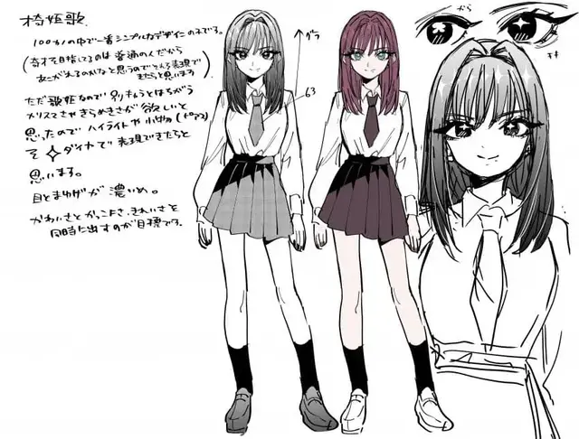 Profile image of 사이키 히메카