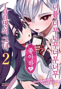 Profile image of 에이아이 나노