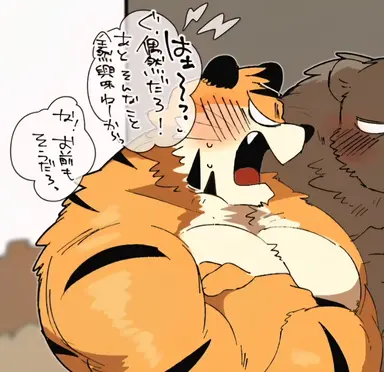 Profile image of Horung
