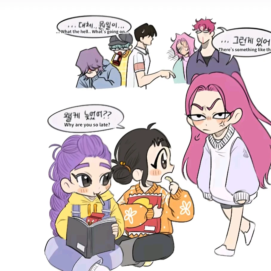 사자보이즈
