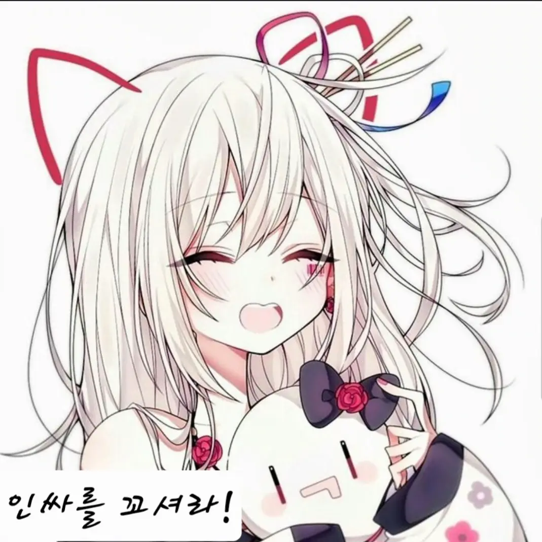 FussyDonor2651의 인싸와 친구가 돼어보세요!
