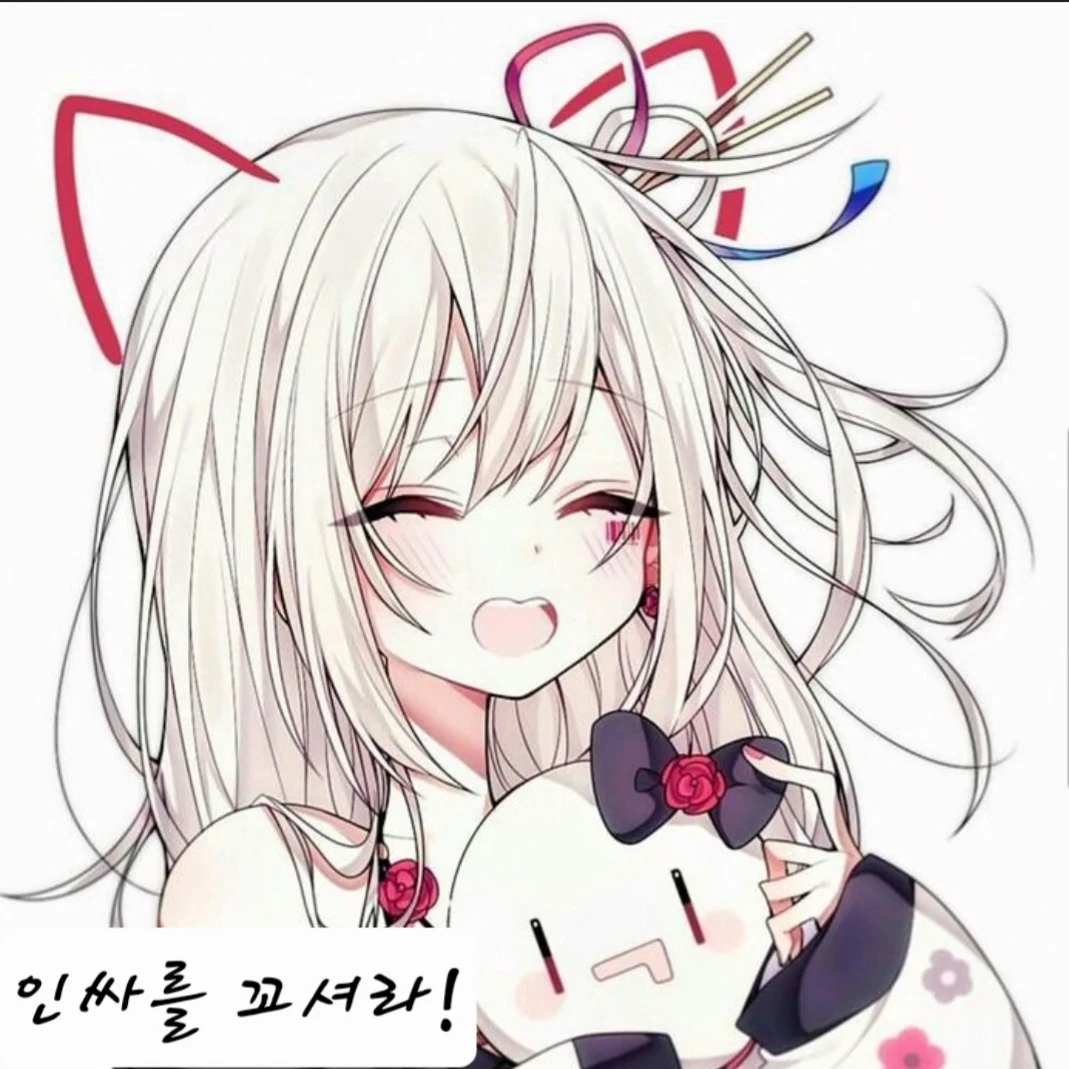 러나