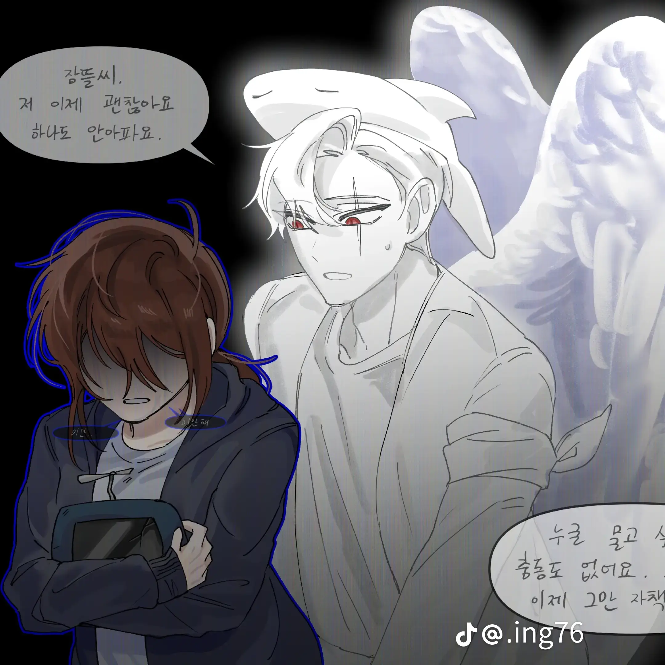 SoreCar3125의 그림주인: 틱톡에 뉴랃