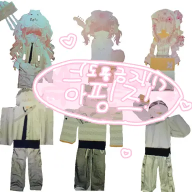 Profile image of 하핑즈